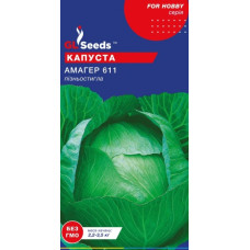 Капуста білокачанна Амагер 1 г, Gl Seeds