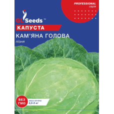 Капуста білокачанна Кам'яна голова 10 г, Gl Seeds