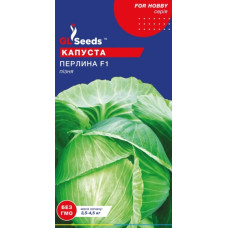 Капуста білокачанна Перлина F1 0.5 г, Gl Seeds