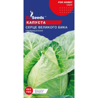 Капуста білокачанна Cерце великого бика 0.5 г, Gl Seeds