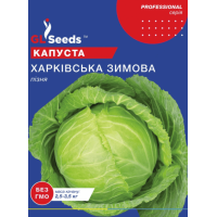 Капуста білокачанна Харківська 10 г, Gl Seeds