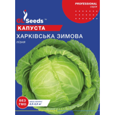 Капуста білокачанна Харківська 10 г, Gl Seeds