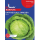 Капуста білокачанна Харківська 10 г, Gl Seeds