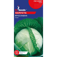 Капуста білокачанна Ярославна 1 г, Gl Seeds