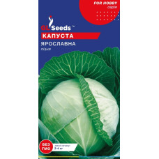 Капуста білокачанна Ярославна 1 г, Gl Seeds