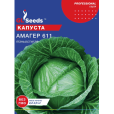 Капуста білокачанна Амагер 10 г, Gl Seeds