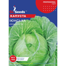 Капуста білокачанна Іюньська 10 г, Gl Seeds