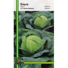 Капуста Ольга 0,5 г, Імперія насіння