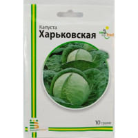 Капуста Харківська 10 г, Імперія насіння