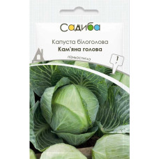 Капуста білокачанна Кам'яна голова F1 1 г, Садиба