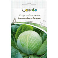 Капуста білокачанна Лангедейкер Децема 1 г, Садиба