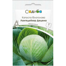Капуста білокачанна Лангедейкер Децема 1 г, Садиба