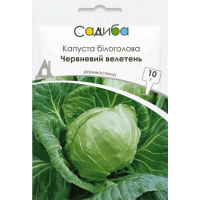 Капуста білокачанна Червневий велетень 10 г, Садиба