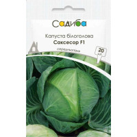 Капуста білокачанна Саксесор F1 20 шт, Садиба