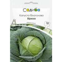 Капуста білокачанна Бірюза 10 г, Садиба