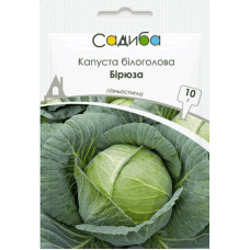 Капуста білокачанна Бірюза 10 г, Садиба