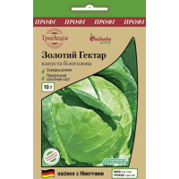 Капуста білокачанна Золотий гектар 10 г, Садиба