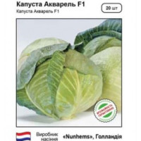 Капуста белокочанная Акварель F1