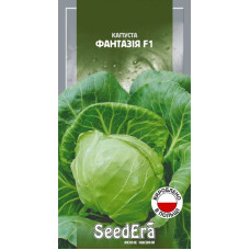 Капуста белокочанная Фантазия F1 0,25 г