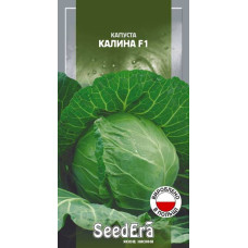 Капуста белокочанная Калина 0,25 г