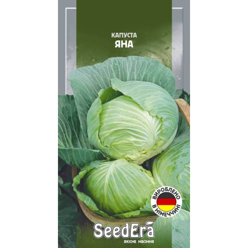 Капуста белокочанная Яна 1 г