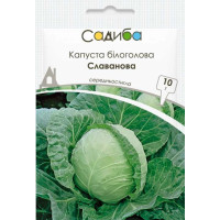Капуста білокачанна Славанова F1 10 г, Садиба