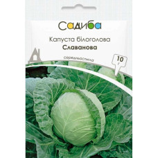 Капуста білокачанна Славанова F1 10 г, Садиба