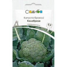 Капуста брокколи "Калабрезе" 0,5 г