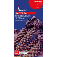 Капуста брюссельська червона 0.15 г, GL Seeds