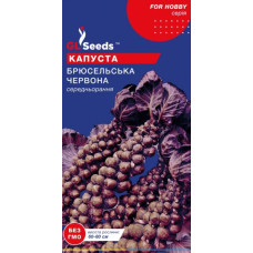 Капуста брюссельська червона 0.15 г, GL Seeds