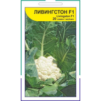 Капуста цветная Ливингстон F1