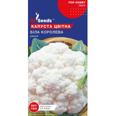 Капуста цвітна Біла королева 0.5 г, GL Seeds