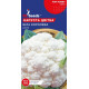 Капуста цвітна Біла королева 0.5 г, GL Seeds