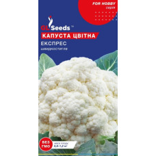 Капуста цвітна Експрес 0.5 г, GL Seeds