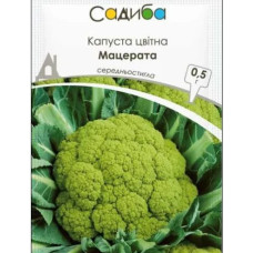 Капуста цвітна Мацерата, 0,5 г, Садиба Центр