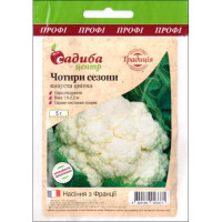 Капуста цветная Четыре сезона 5 г