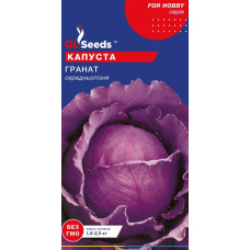 Капуста червонокачанна Гранат 0.5 г, Gl Seeds
