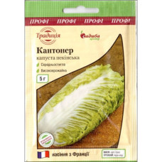 Капуста пекинская Кантонер 5 г