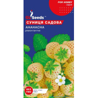 Суниця садова Ананасна 0.1 г, Gl Seeds