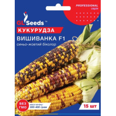 Кукурудза цукрова Вишиванка F1, 15 шт, GL SEEDS