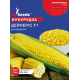 Кукурудза Дейнерiс F1 20 г, GL Seeds