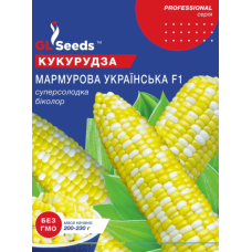 Кукурудза Мармурова українська F1 10 г, GL Seeds