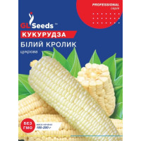 Кукурудза Білий кролик 20 г, GL Seeds