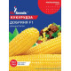 Кукурудза Добриня F1 30 шт, GL Seeds