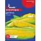Кукурудза Дитяча 20 г, GL Seeds