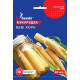 Кукурудза Бебі корн 20 шт