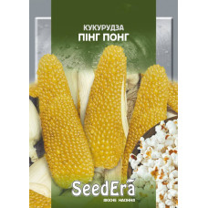 Кукуруза попкорн Пинг Понг 20 г