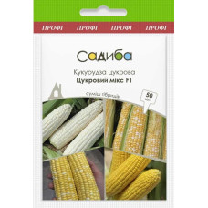 Кукурудза цукрова Цукровий мікс F1 50 шт, Садиба