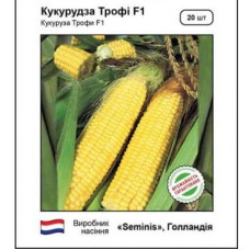 Кукуруза сахарная Трофи F1