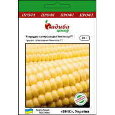 Кукурудза суперсолодка Іммітатор F1 20 г, Садиба